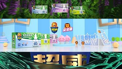 超威新品发布会