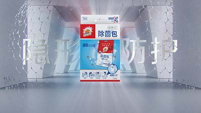 威王便携除菌包 《防护篇》
