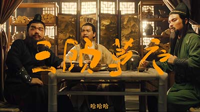 美的《假如古代油烟机》 三顾茅庐篇