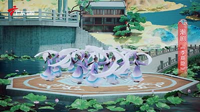 广东卫视湾区春晚 《梦梨园》