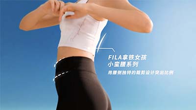 FILA斐乐 专业运动