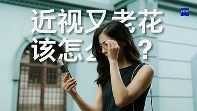 蔡司光学 睐光渐进2.0镜片-产品篇