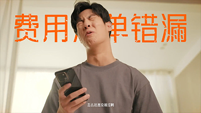 中国平安 平安GPT-省时篇