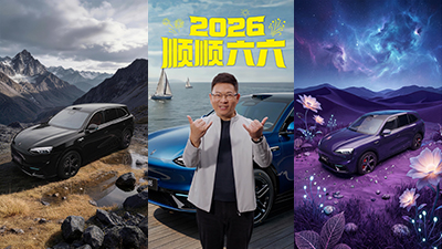 问界M6 X 余承东